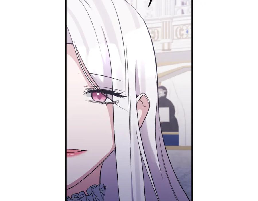 《恶女公爵的真面目》第85话 狩猎时机 第104页