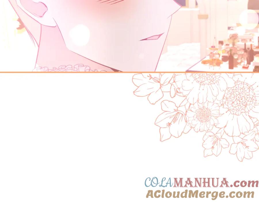《恶女公爵的真面目》第85话 狩猎时机 第45页