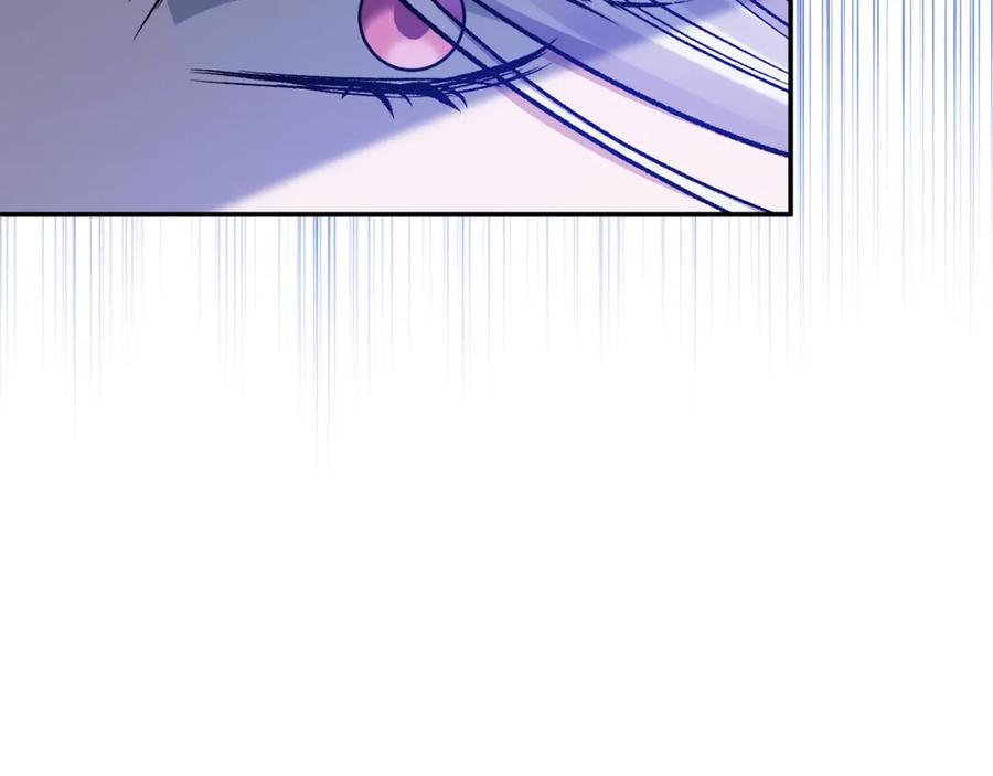 《恶女公爵的真面目》第86话 遭遇突袭 第83页
