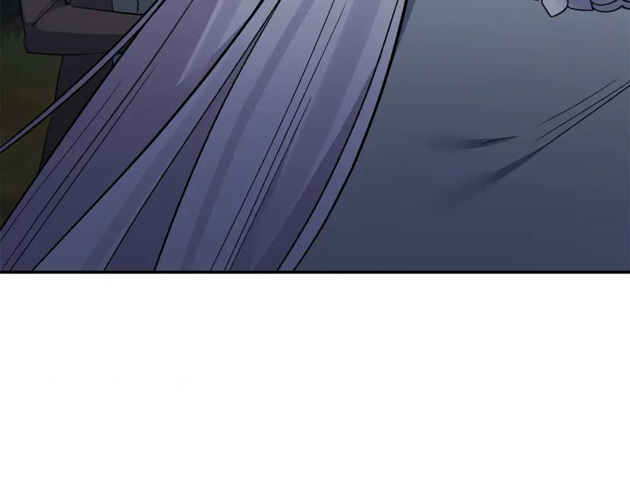 《恶女公爵的真面目》第86话 遭遇突袭 第99页