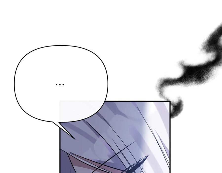 《恶女公爵的真面目》第86话 遭遇突袭 第95页