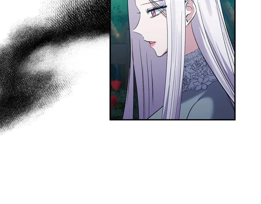 《恶女公爵的真面目》第86话 遭遇突袭 第62页