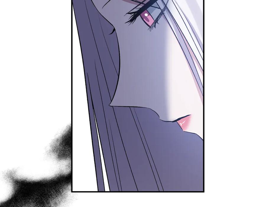 《恶女公爵的真面目》第86话 遭遇突袭 第96页