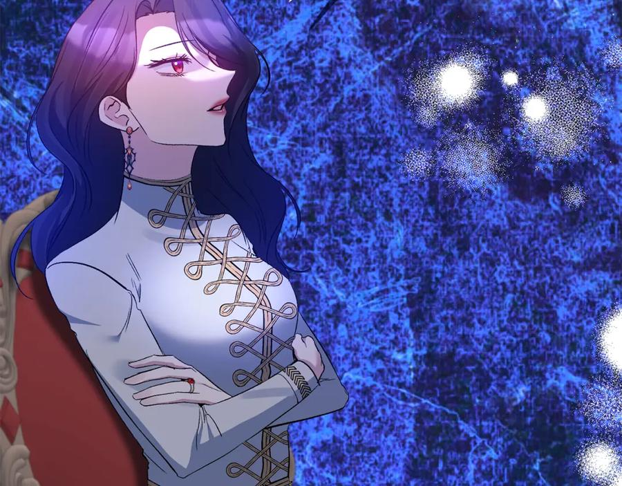 《恶女公爵的真面目》第86话 遭遇突袭 第19页