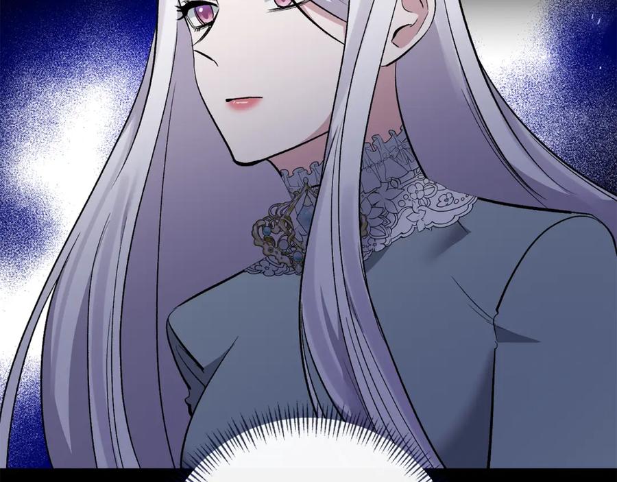 《恶女公爵的真面目》第86话 遭遇突袭 第67页