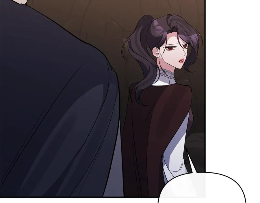 《恶女公爵的真面目》第86话 遭遇突袭 第142页