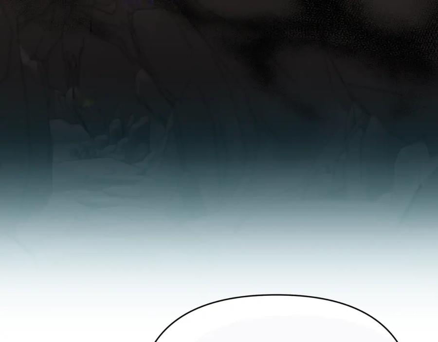 《恶女公爵的真面目》第87话 新物种 第150页