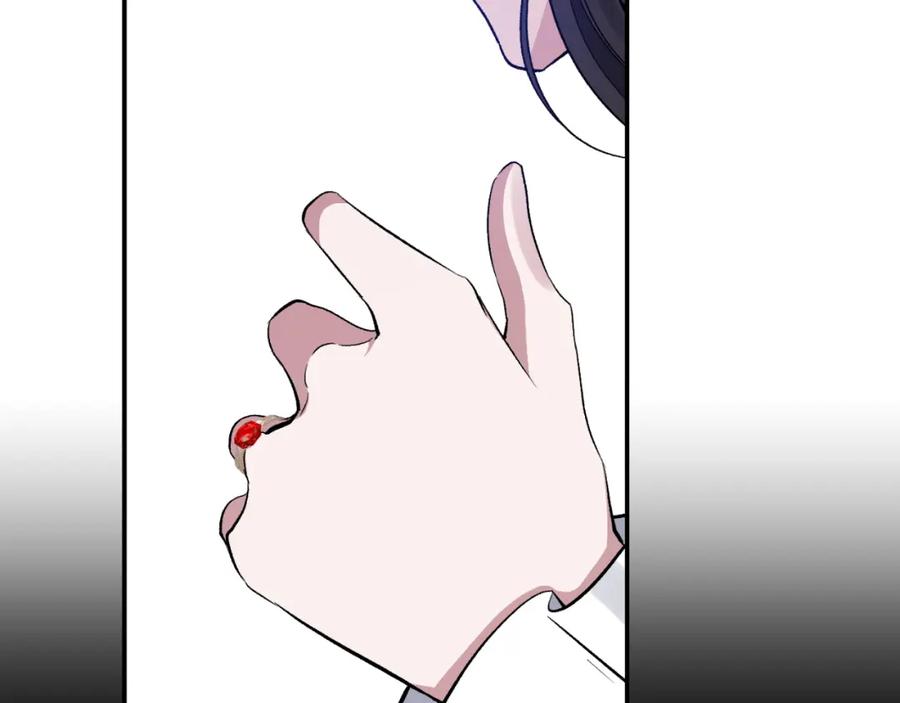 《恶女公爵的真面目》第87话 新物种 第152页