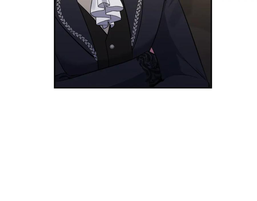 《恶女公爵的真面目》第87话 新物种 第144页
