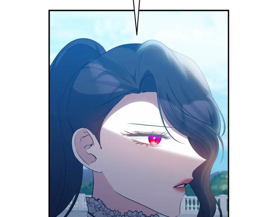 《恶女公爵的真面目》第87话 新物种 第86页