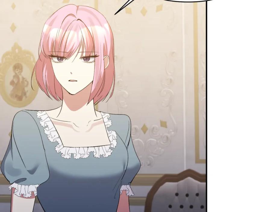 《恶女公爵的真面目》第87话 新物种 第51页