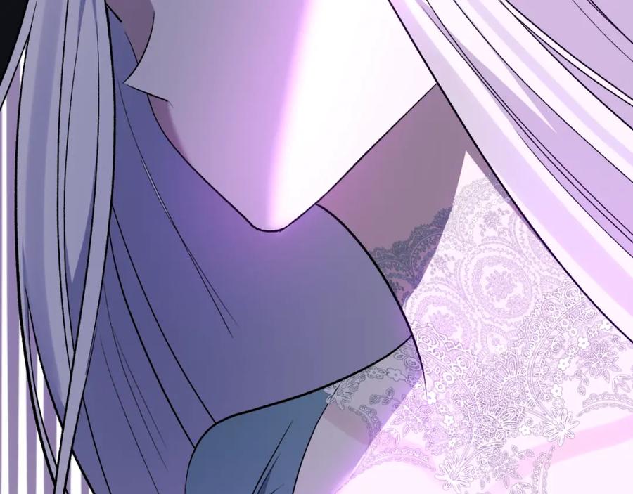 《恶女公爵的真面目》第87话 新物种 第174页