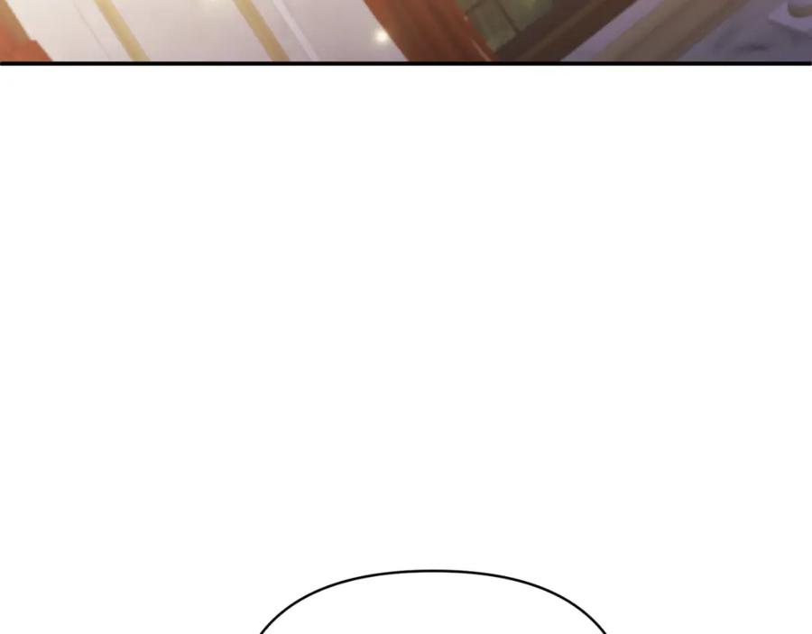 《恶女公爵的真面目》第87话 新物种 第43页
