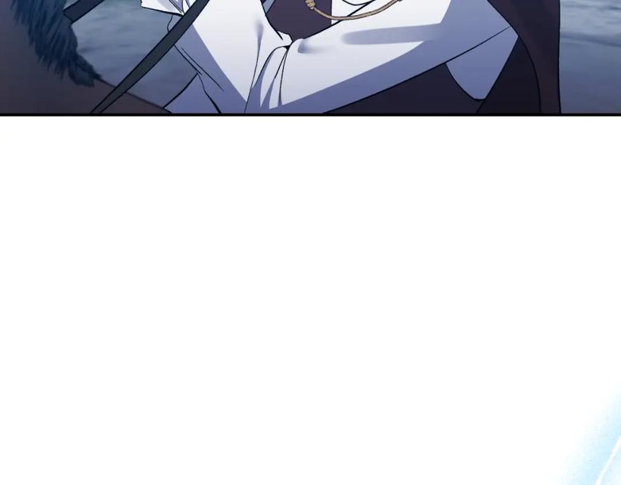 《恶女公爵的真面目》第87话 新物种 第72页