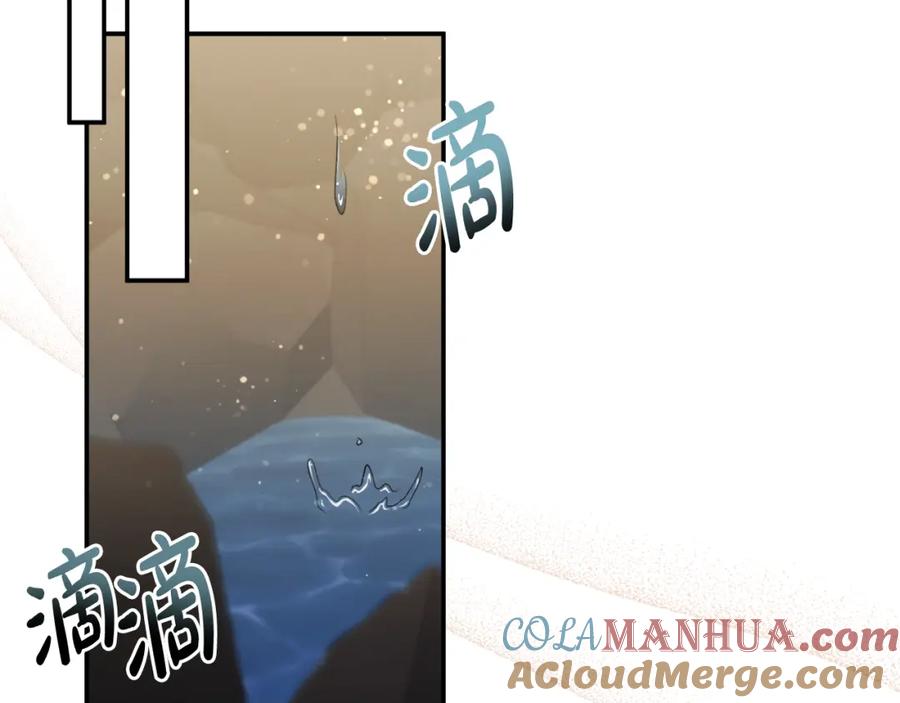 《恶女公爵的真面目》第87话 新物种 第117页