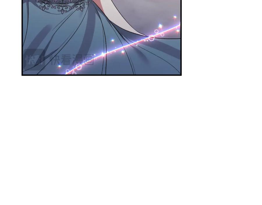 《恶女公爵的真面目》第87话 新物种 第31页