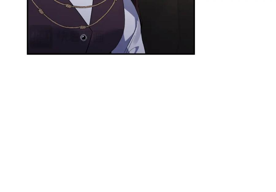 《恶女公爵的真面目》第87话 新物种 第139页