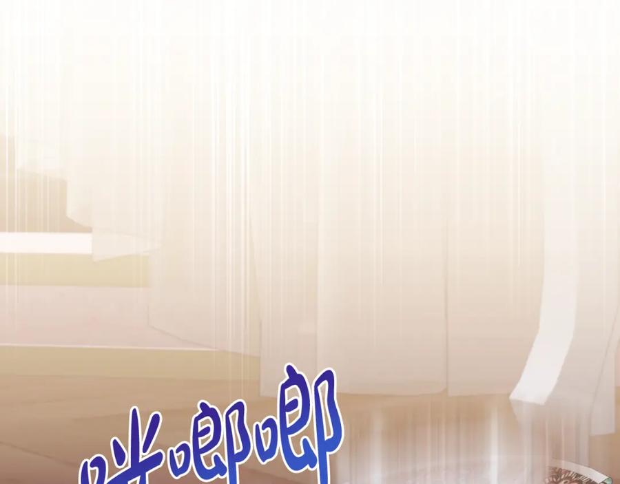 《恶女公爵的真面目》第88话 等待机会 第170页