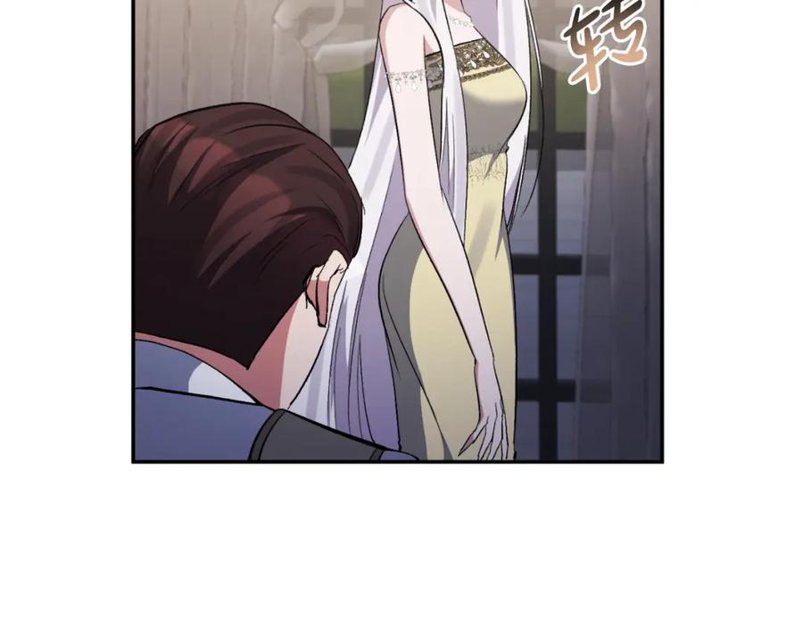 《恶女公爵的真面目》第88话 等待机会 第180页