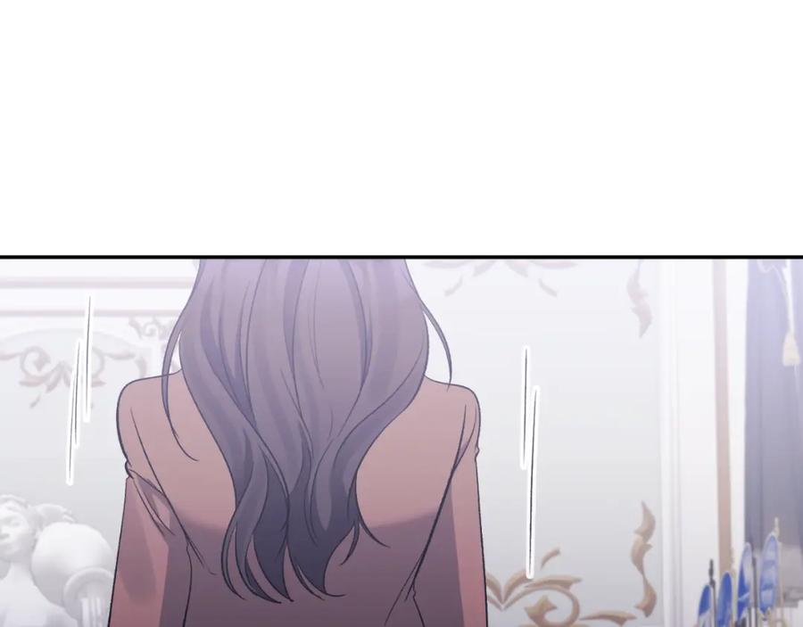 《恶女公爵的真面目》第88话 等待机会 第71页