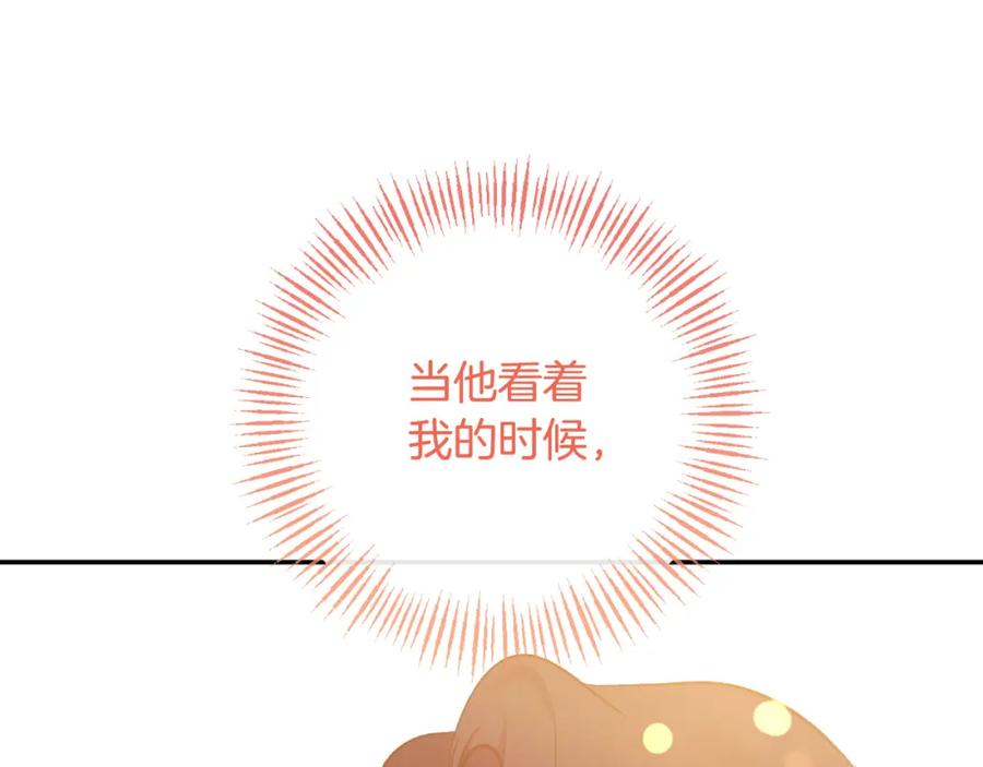 《恶女公爵的真面目》第88话 等待机会 第64页