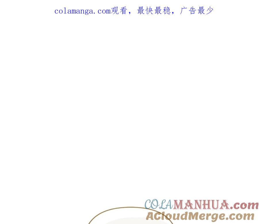 《恶女公爵的真面目》第88话 等待机会 第1页
