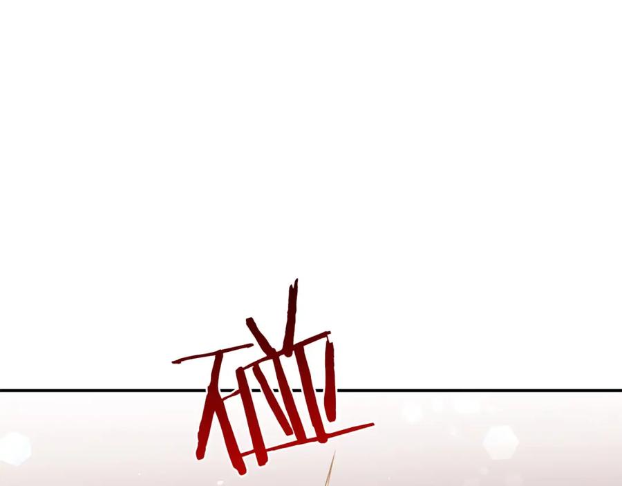 《恶女公爵的真面目》第8话 扶持皇太子 第155页