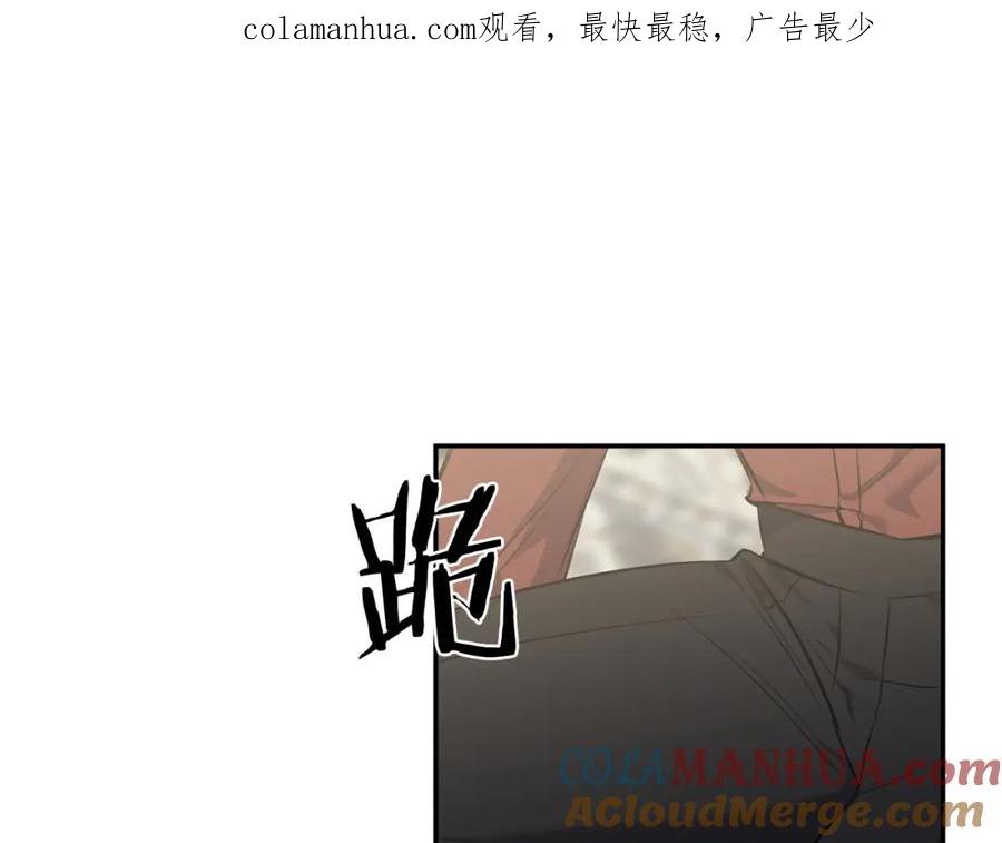 《恶女公爵的真面目》第8话 扶持皇太子 第1页