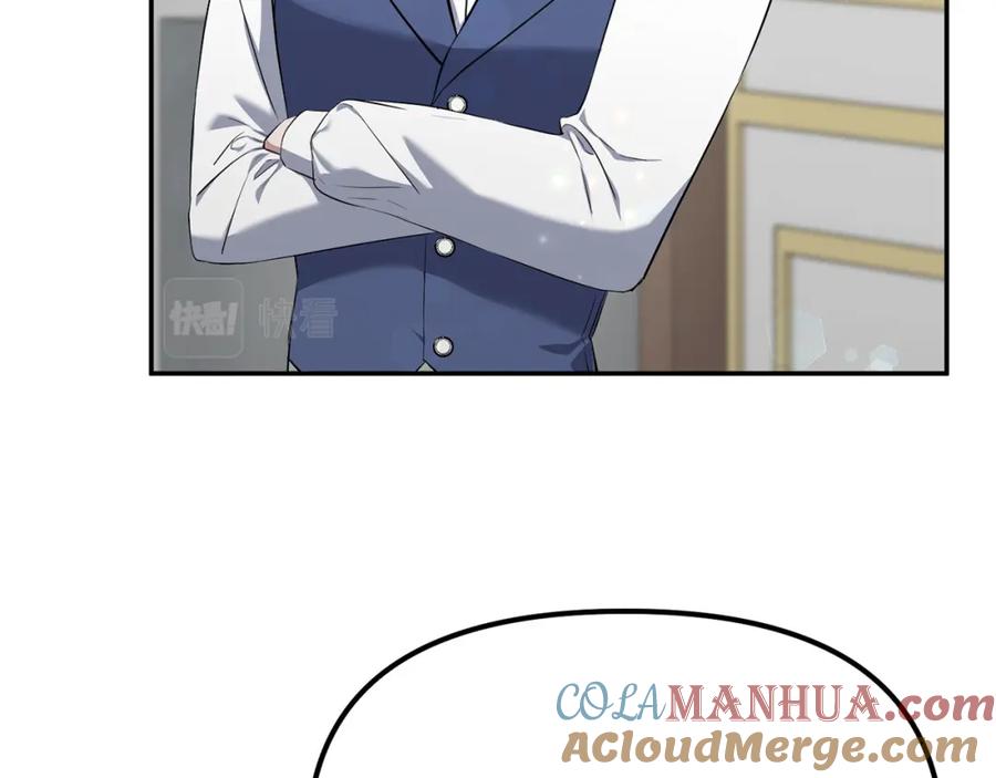《恶女公爵的真面目》第8话 扶持皇太子 第69页