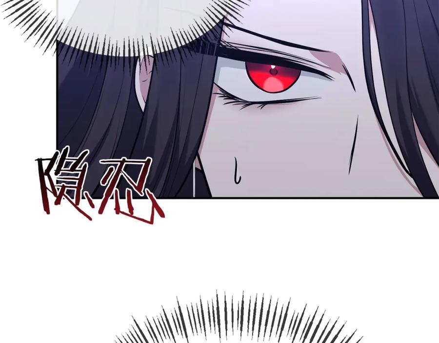 《恶女公爵的真面目》第8话 扶持皇太子 第48页