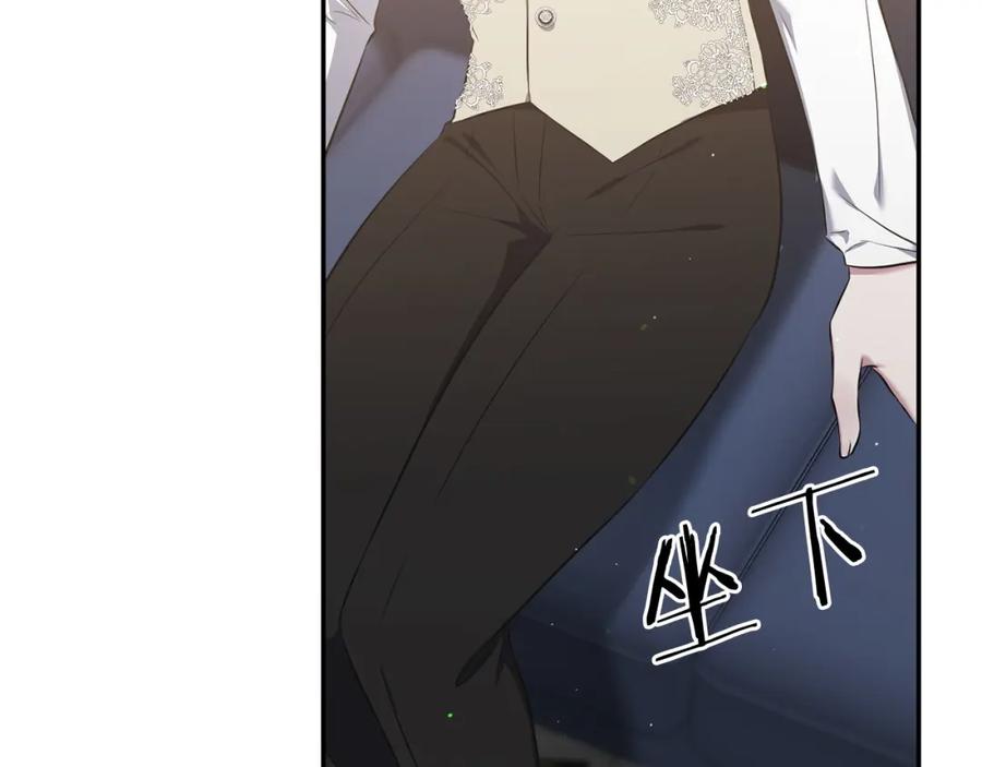 《恶女公爵的真面目》第8话 扶持皇太子 第146页
