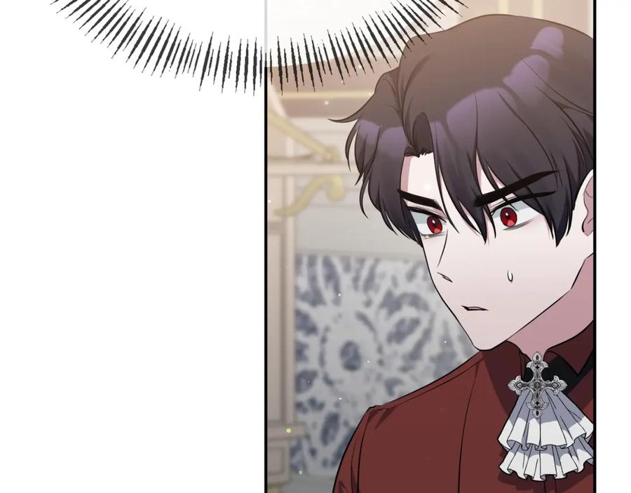 《恶女公爵的真面目》第8话 扶持皇太子 第23页