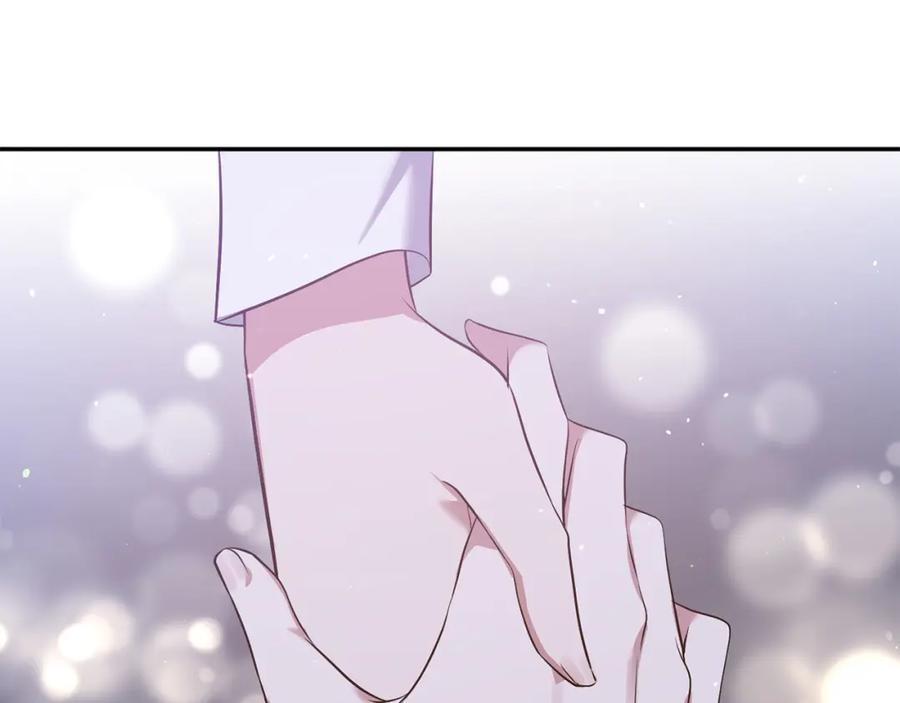 《恶女公爵的真面目》第8话 扶持皇太子 第131页