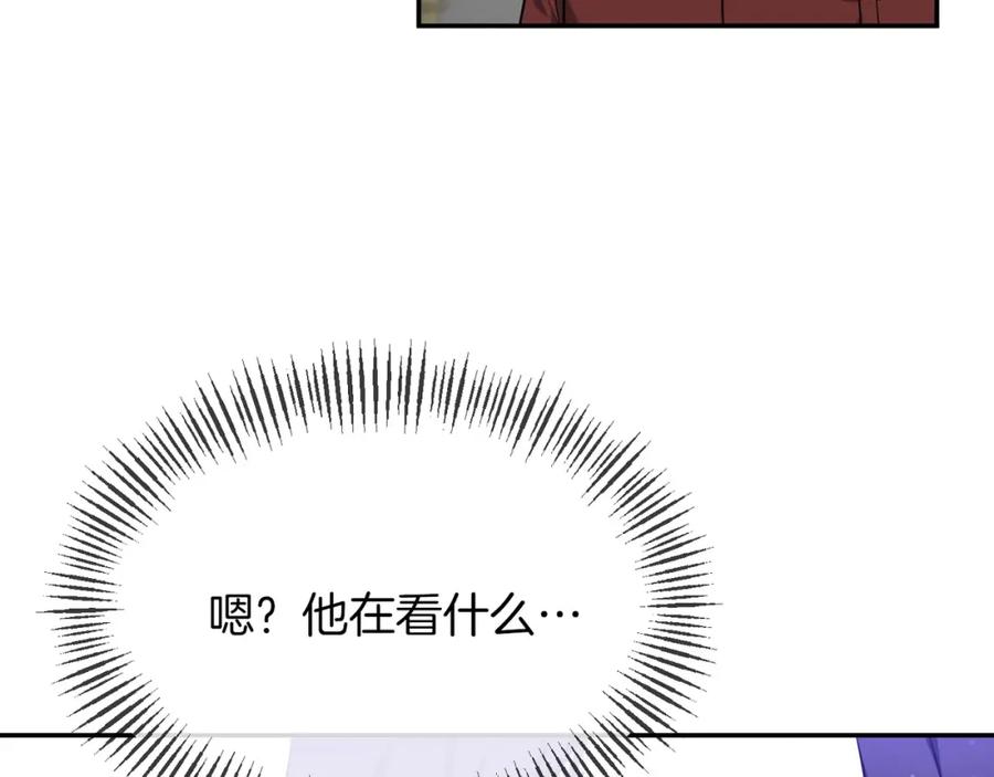 《恶女公爵的真面目》第8话 扶持皇太子 第24页