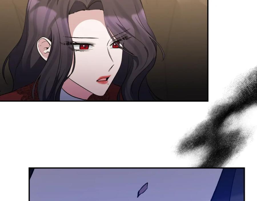 《恶女公爵的真面目》第89话 不明之物 第78页