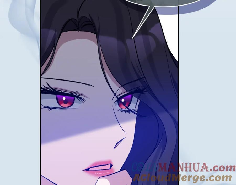 《恶女公爵的真面目》第89话 不明之物 第21页