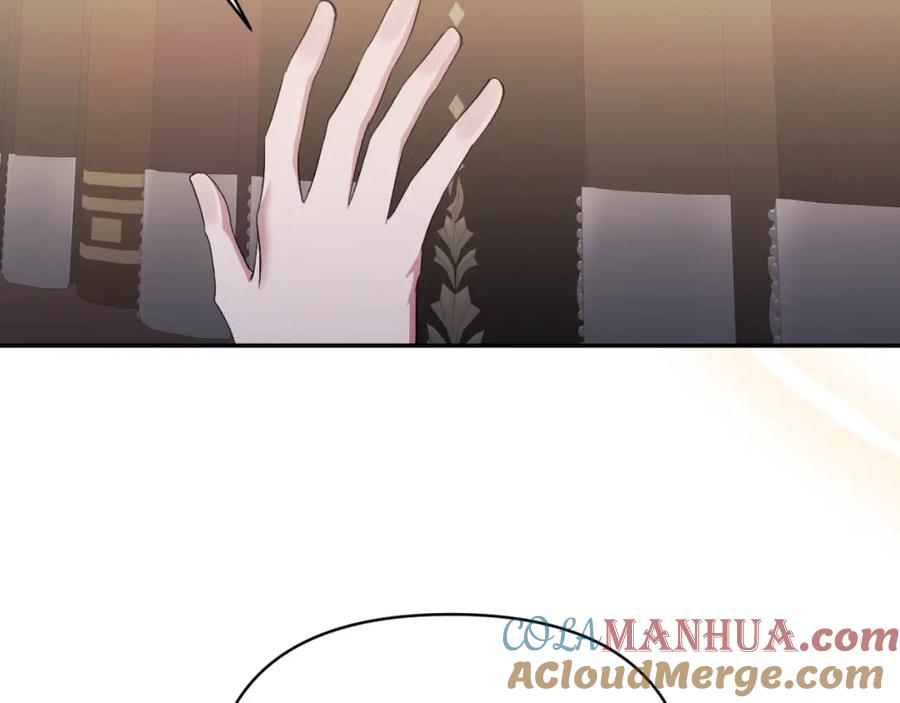《恶女公爵的真面目》第89话 不明之物 第5页