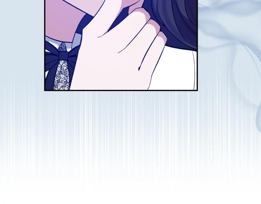 《恶女公爵的真面目》第89话 不明之物 第22页