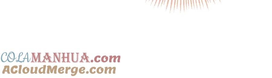 《恶女公爵的真面目》第89话 不明之物 第25页