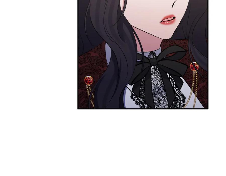 《恶女公爵的真面目》第89话 不明之物 第54页