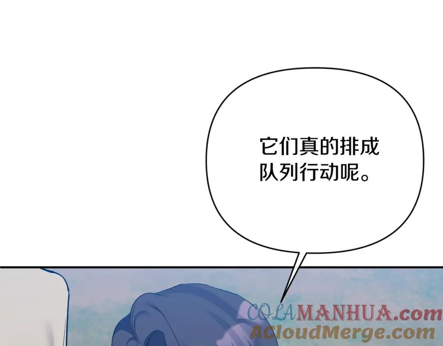 《恶女公爵的真面目》第89话 不明之物 第105页