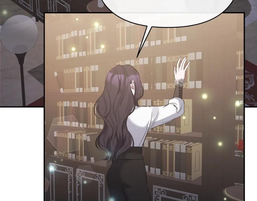 《恶女公爵的真面目》第89话 不明之物 第3页