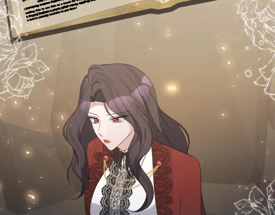 《恶女公爵的真面目》第89话 不明之物 第90页