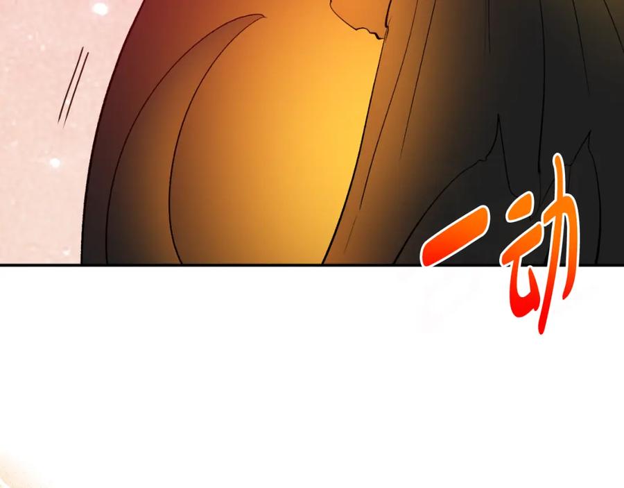 《恶女公爵的真面目》第89话 不明之物 第58页