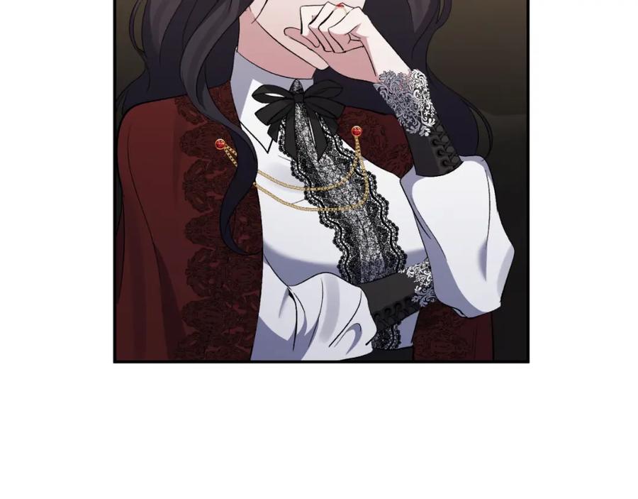《恶女公爵的真面目》第89话 不明之物 第64页