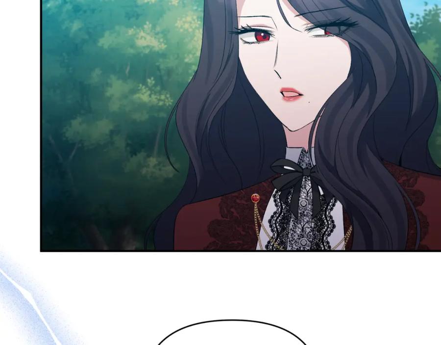 《恶女公爵的真面目》第89话 不明之物 第136页