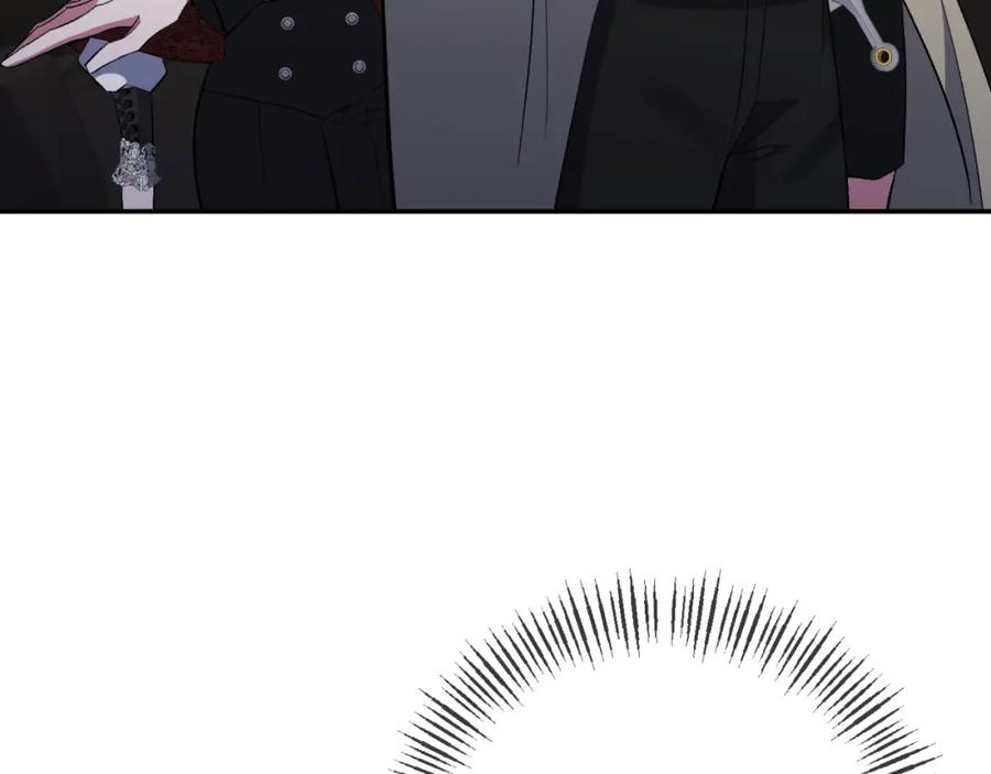 《恶女公爵的真面目》第89话 不明之物 第62页