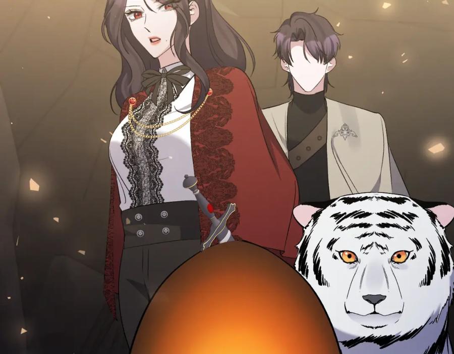 《恶女公爵的真面目》第89话 不明之物 第48页