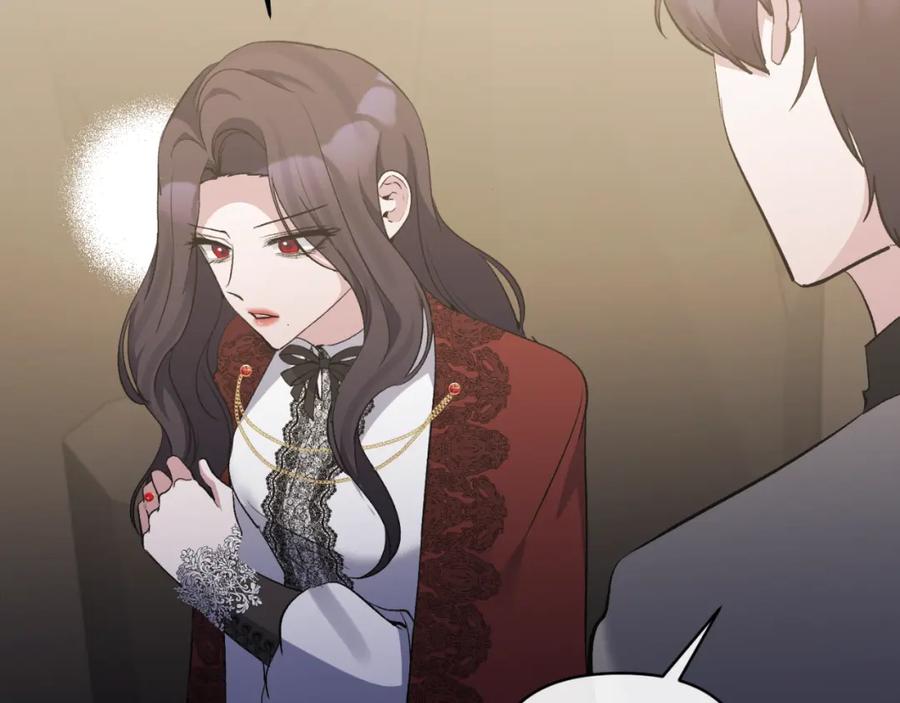 《恶女公爵的真面目》第89话 不明之物 第82页
