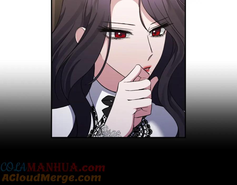 《恶女公爵的真面目》第89话 不明之物 第13页